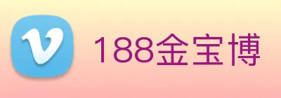 188金宝博 Logo